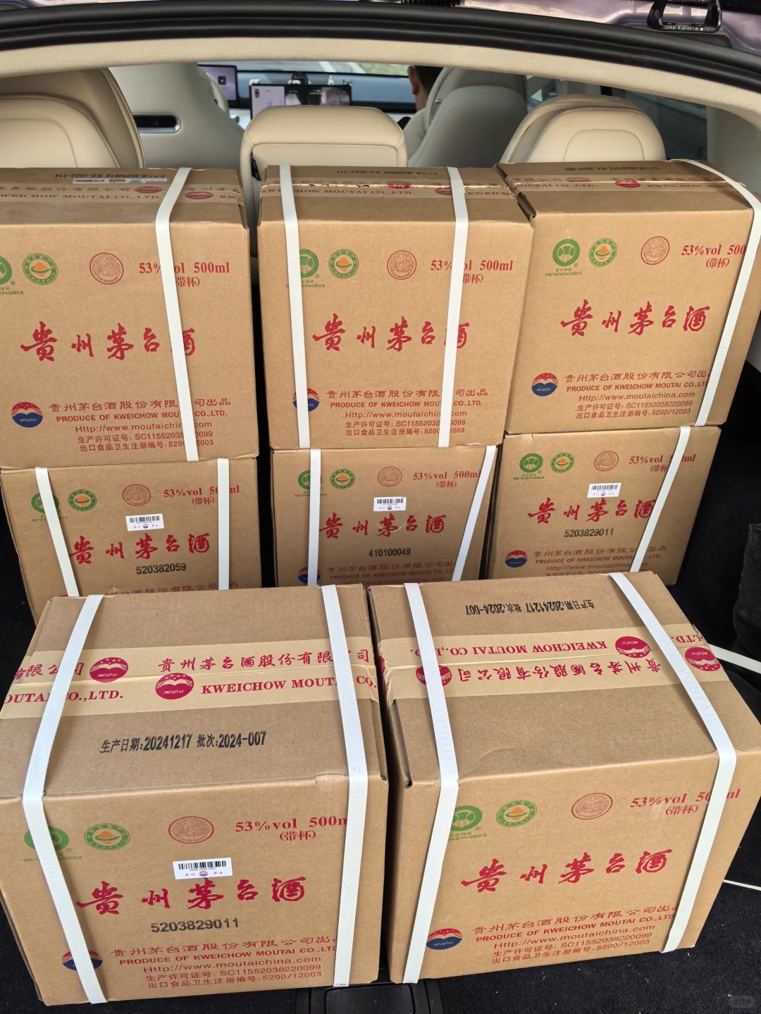 茅小花?分享?11?️8日茅台行情分析参考