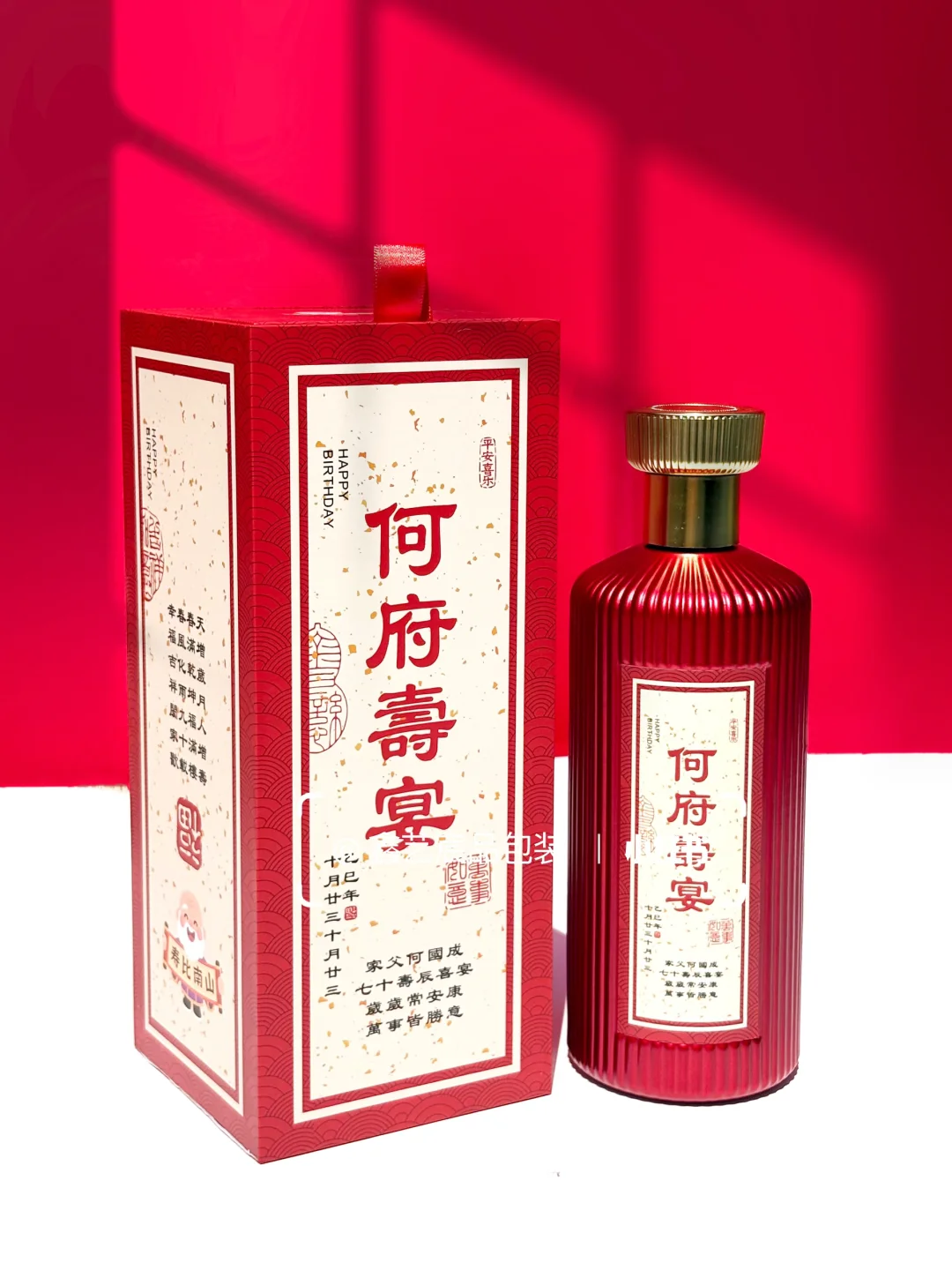 新中式寿宴酒盒,生日宴上仪式感爆棚?