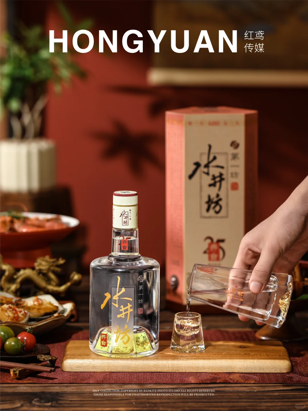 产品摄影｜白酒周年氛围图怎么拍