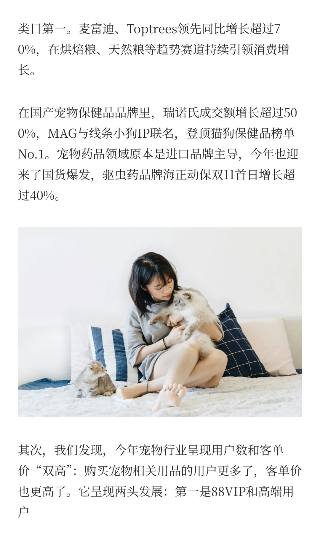 500亿！宠物赛道爆发的黄金窗口来了