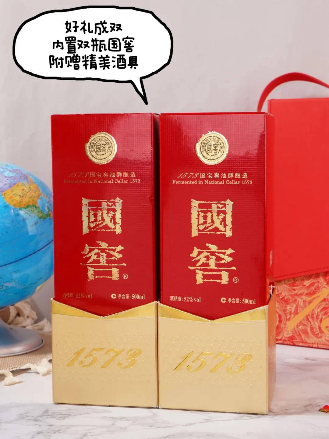 商务送礼选泸州老窖,祝福事业美满