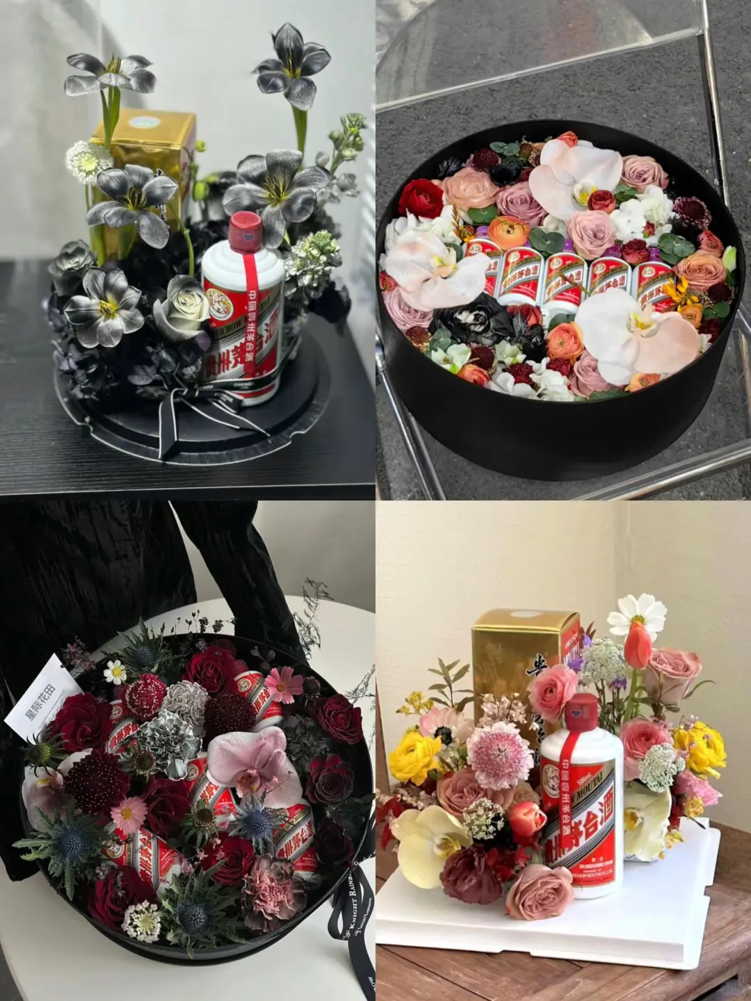 当茅台遇上鲜花，简直绝配！！！