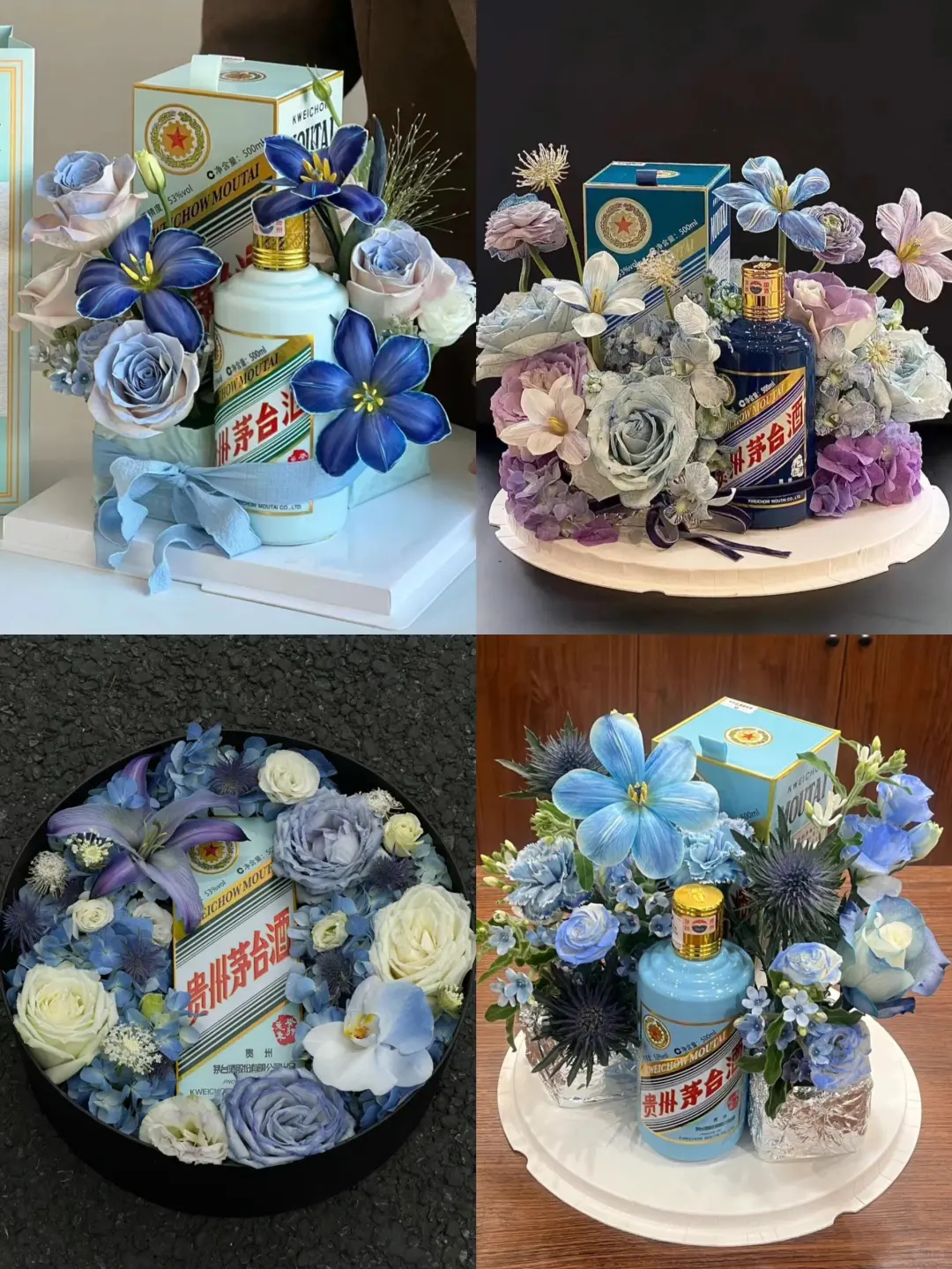 当茅台遇上鲜花，简直绝配！！！
