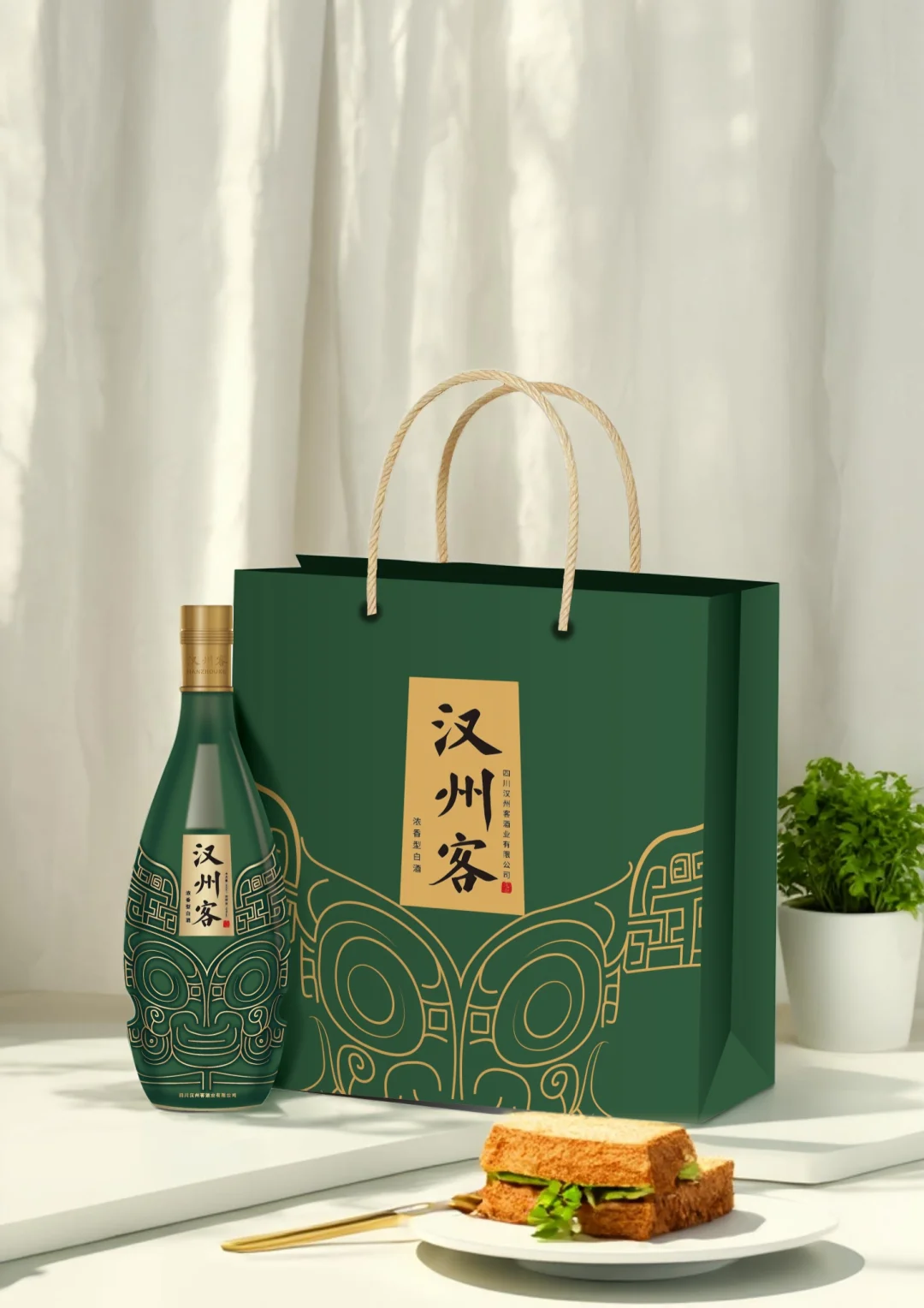 好酒山野间，藏在汉水边·汉州客套装设计