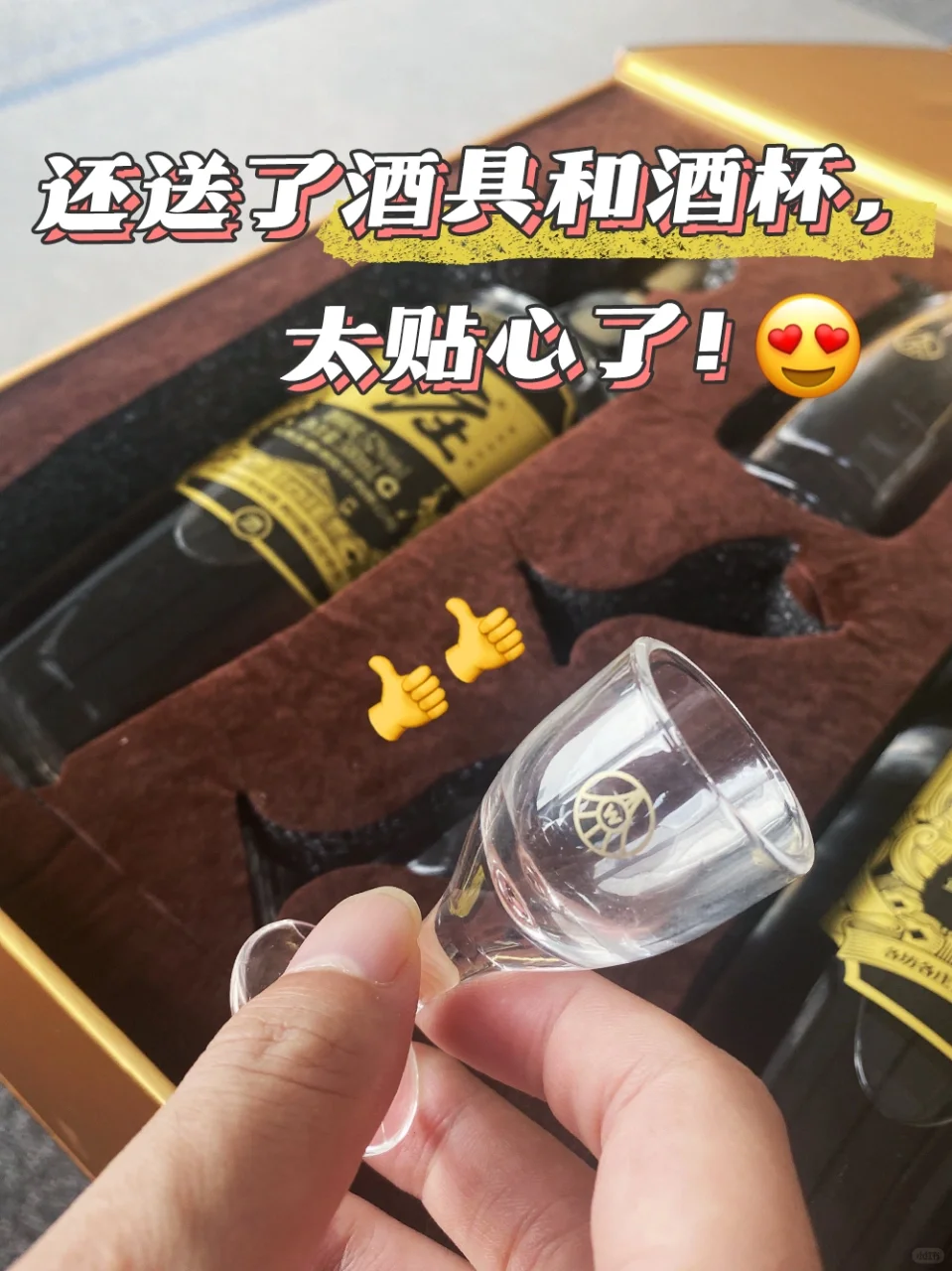 中秋佳节送礼必备｜100-200元白酒礼盒推荐