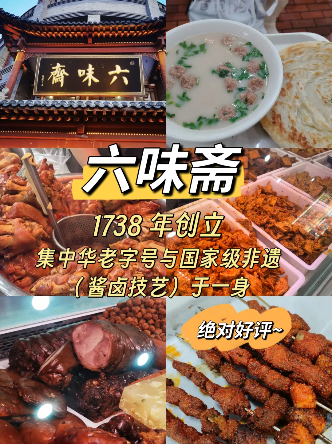 山西老字号鄙视链大公开❗❗❗最后破防了