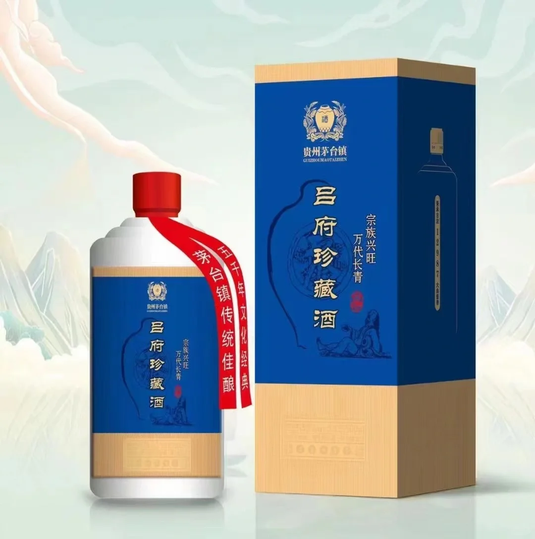 吕氏家族私人定制