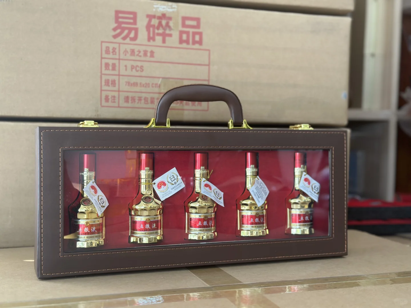 2025年五粮液最新款：金五粮液酒版礼盒??