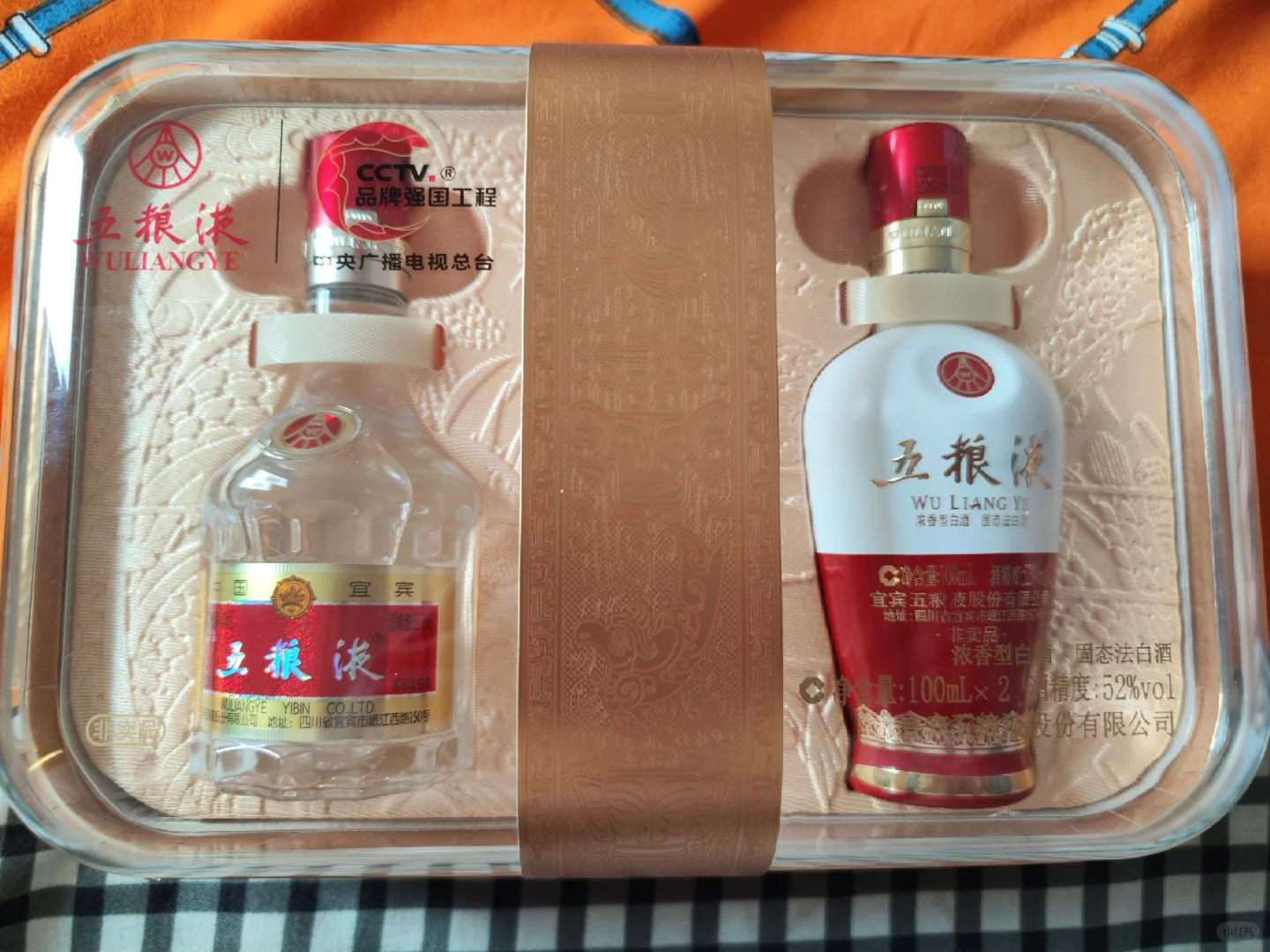 哇哦！是谁的酒到了？➗