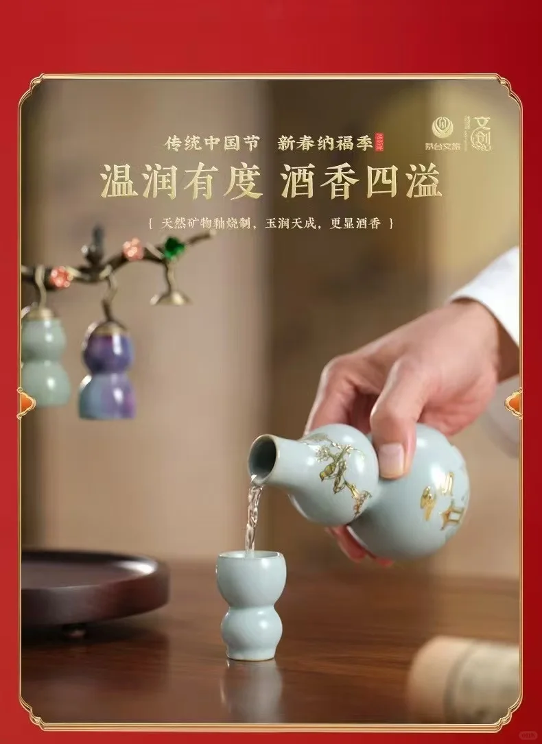 被茅台文旅这套新春礼盒拿捏了?