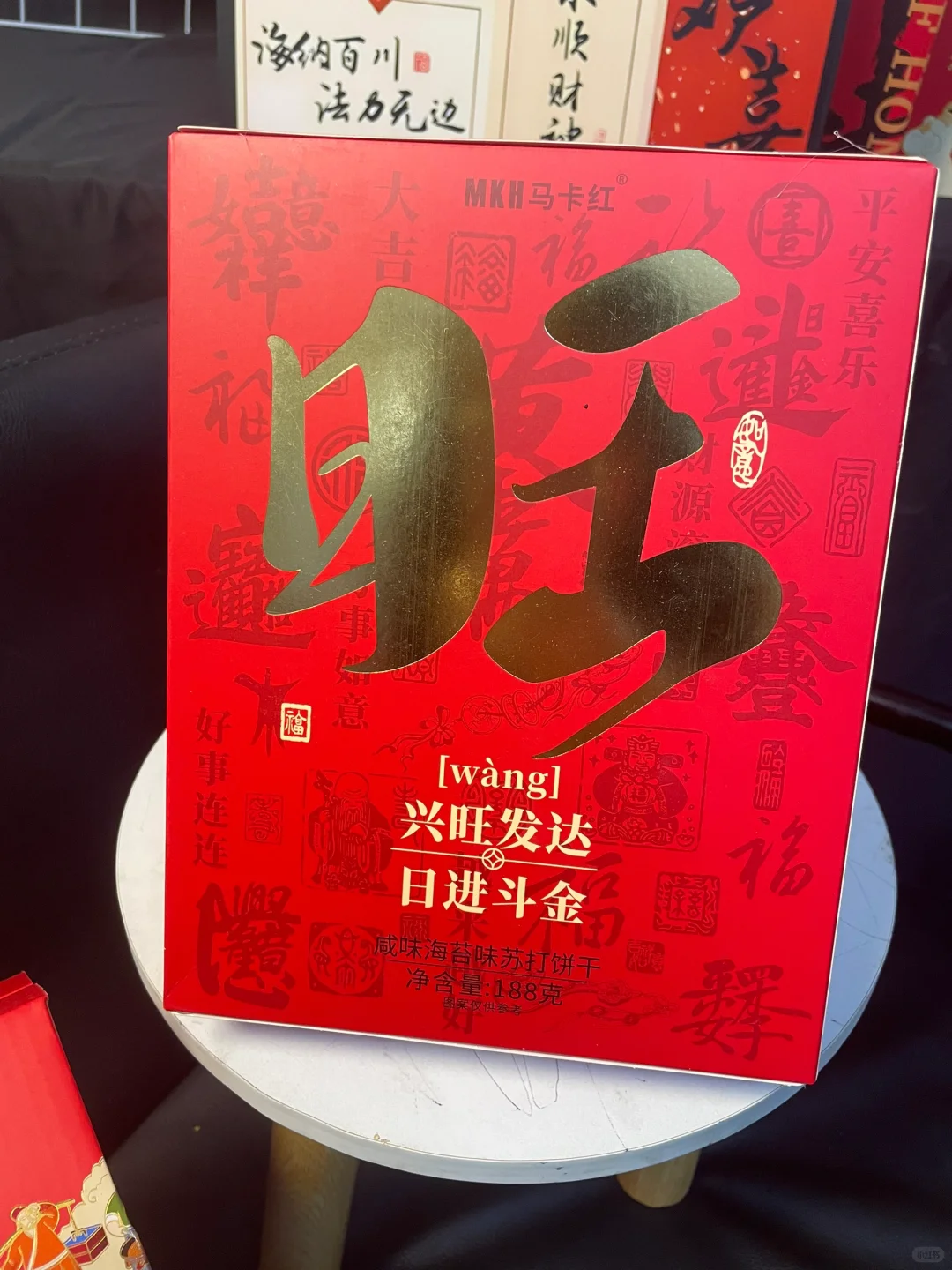 过年必须给家里长辈们每人囤了一箱！