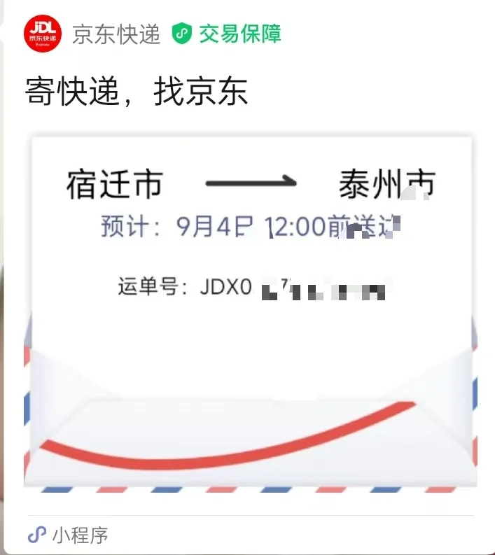 宿迁洋河纯粮光瓶酒白皮酒内招酒内销酒发货