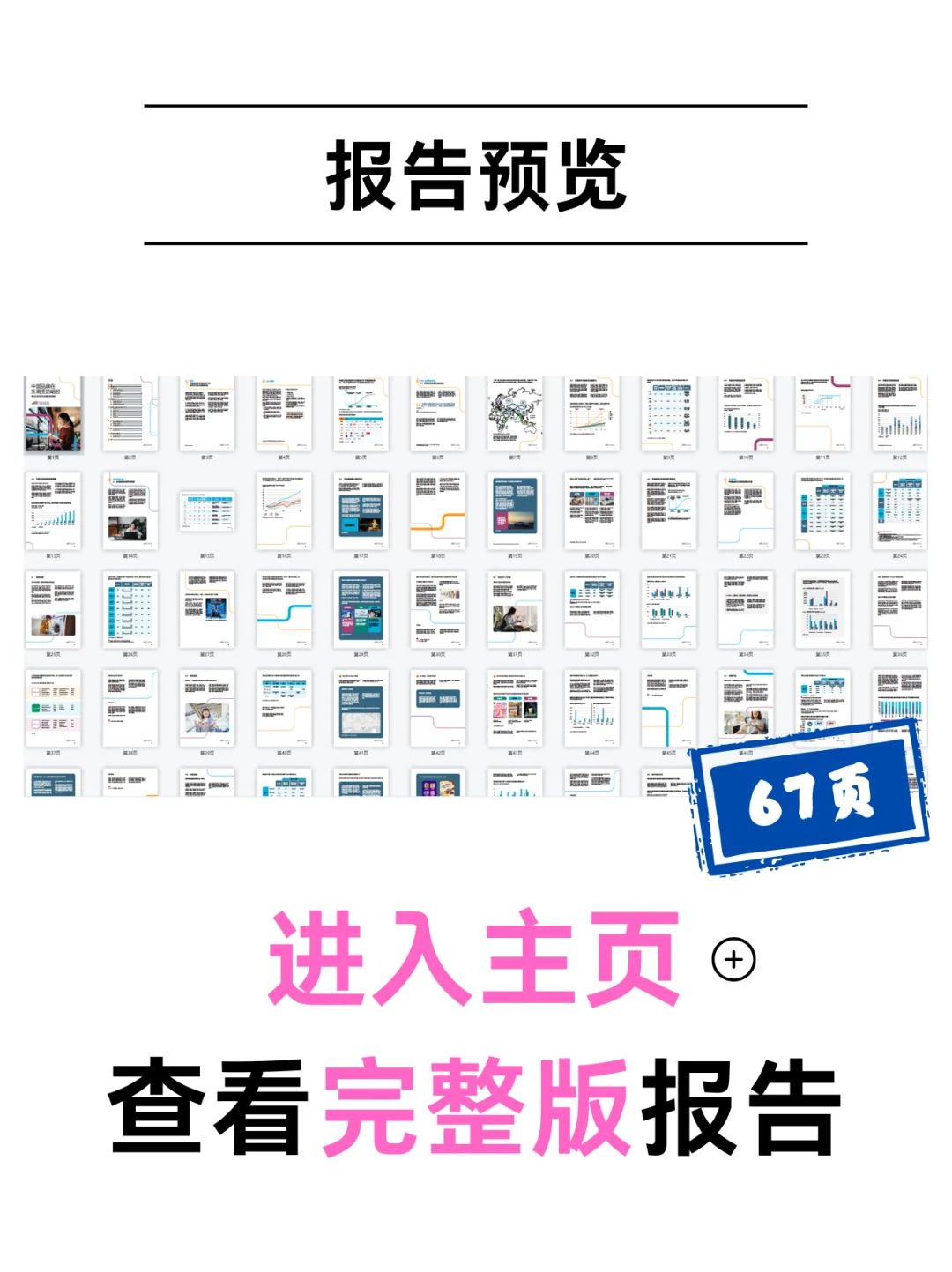 中国品牌东南亚崛起,机遇挑战全解析