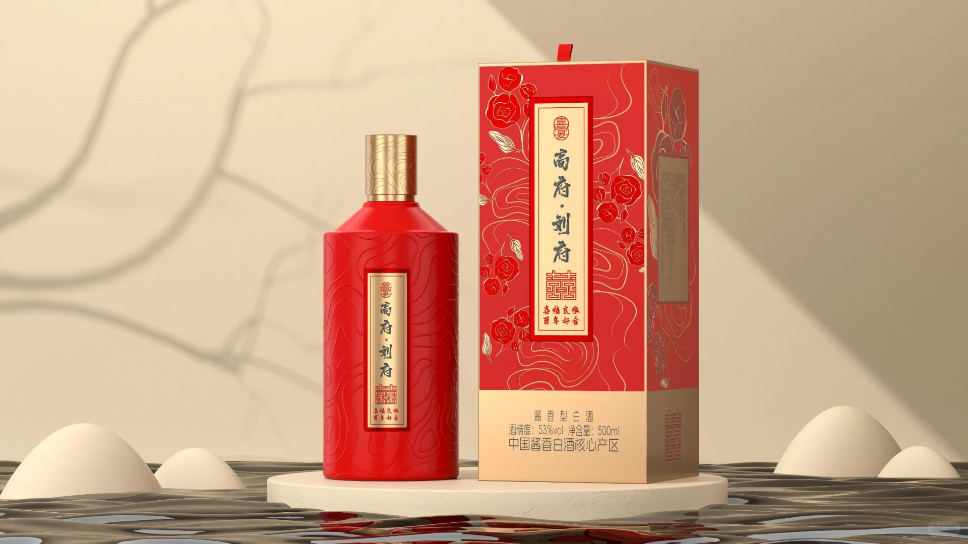 喜宴包装—玫瑰人生