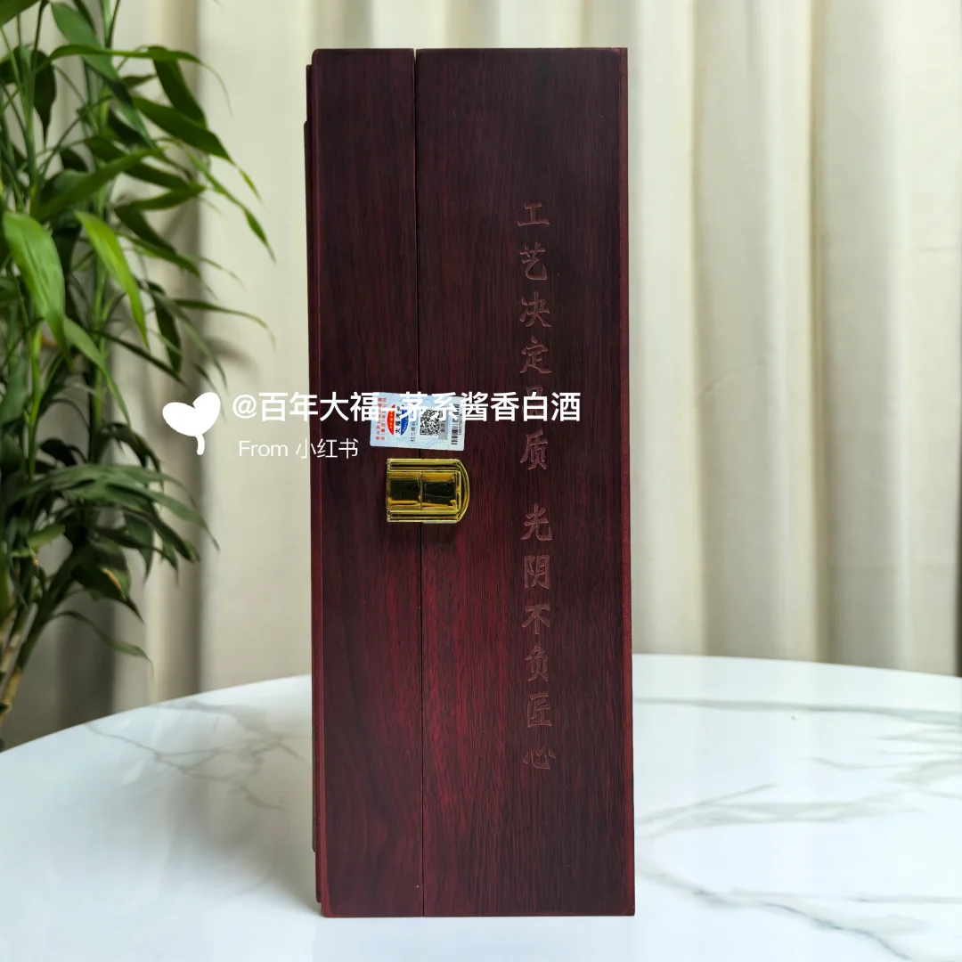 岁月沉淀，一杯难求的传世佳酿