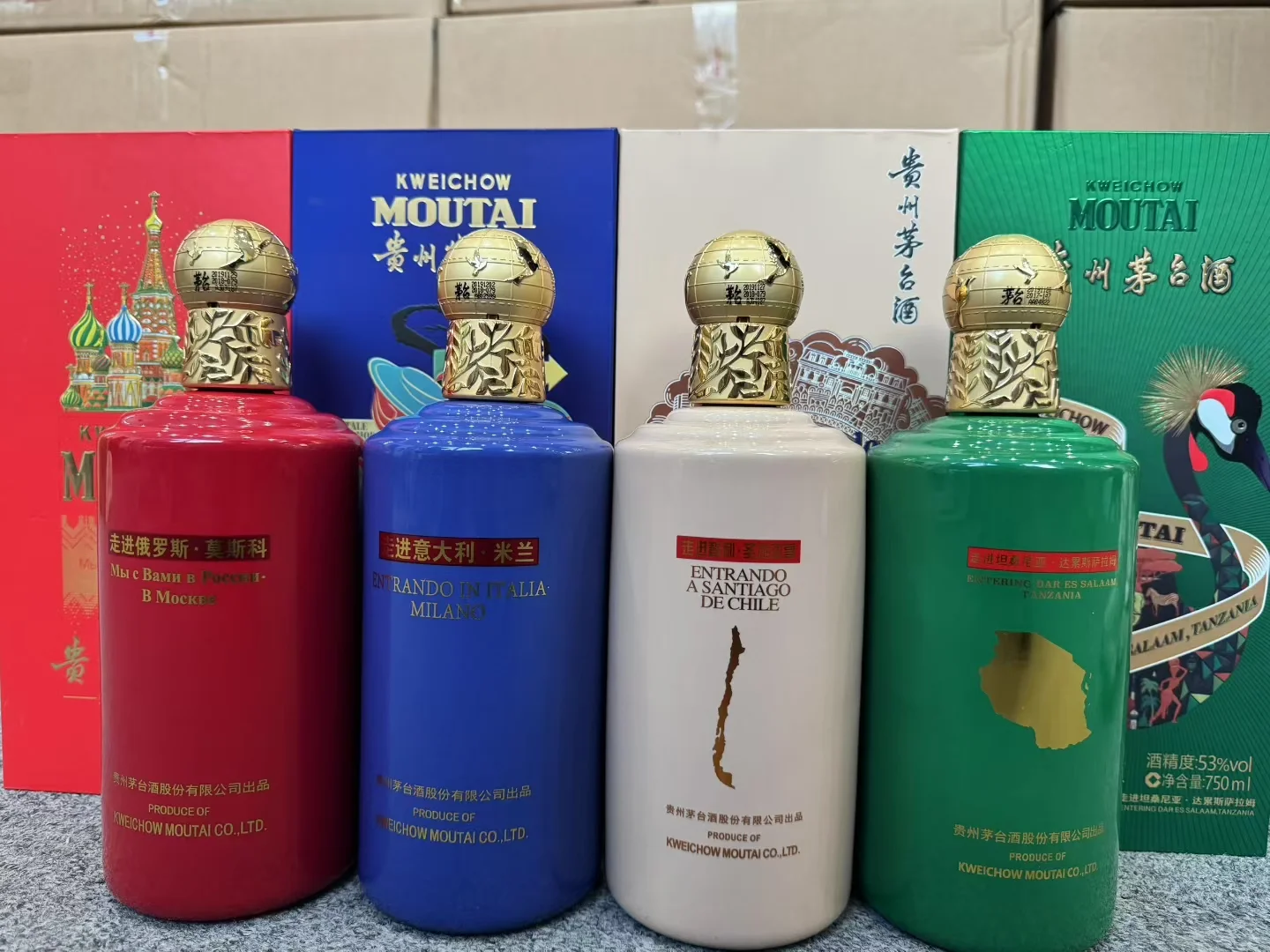 被问爆的茅台走进系列！文化党+收藏党双重