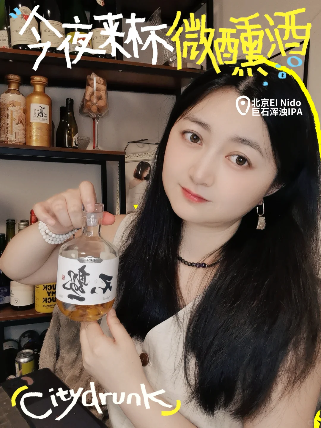 滴滴!喜欢高酒精度微甜酒滴姐妹看过来啦!