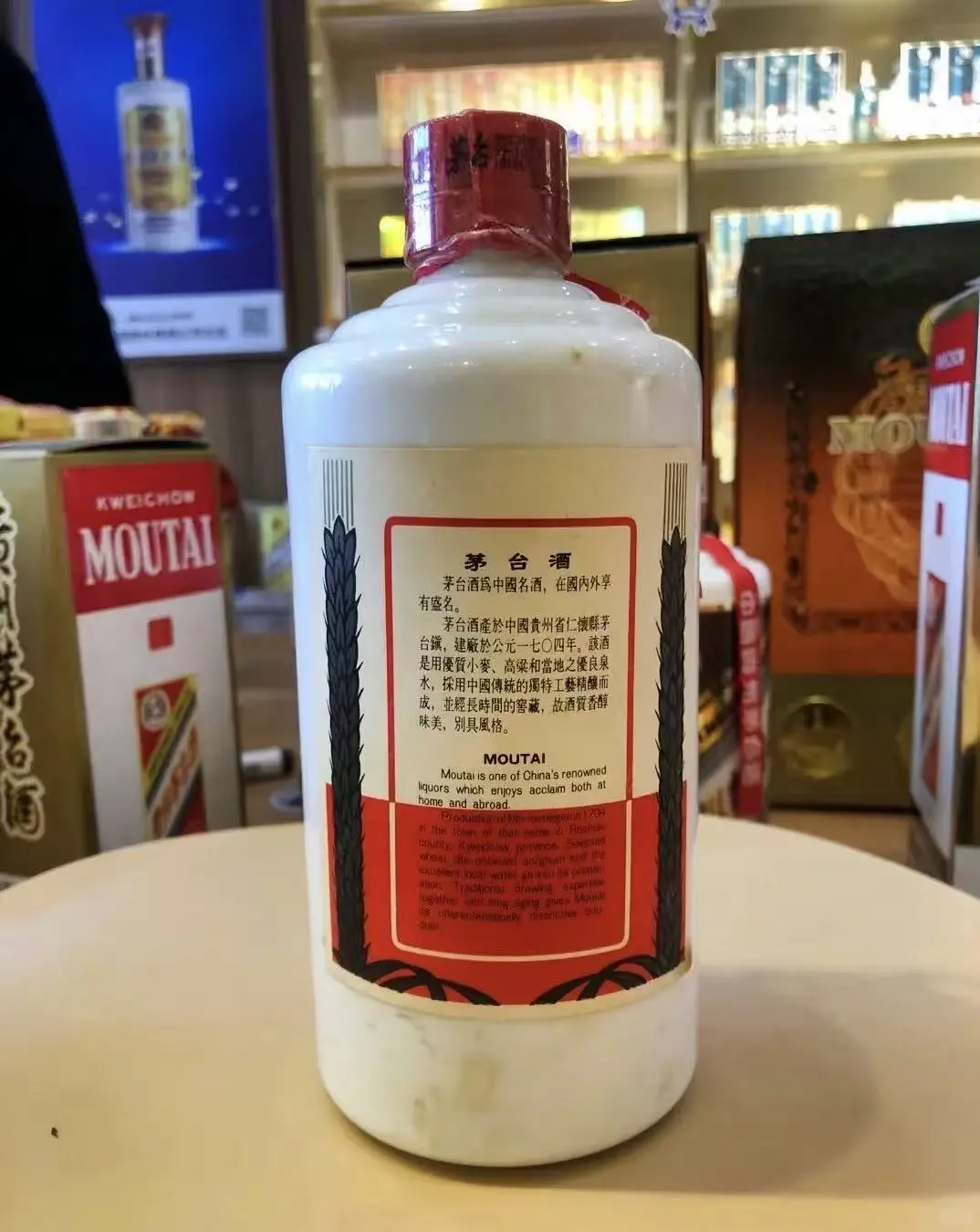 11.9茅台行情触底企稳❗老款原箱逆势涨价，