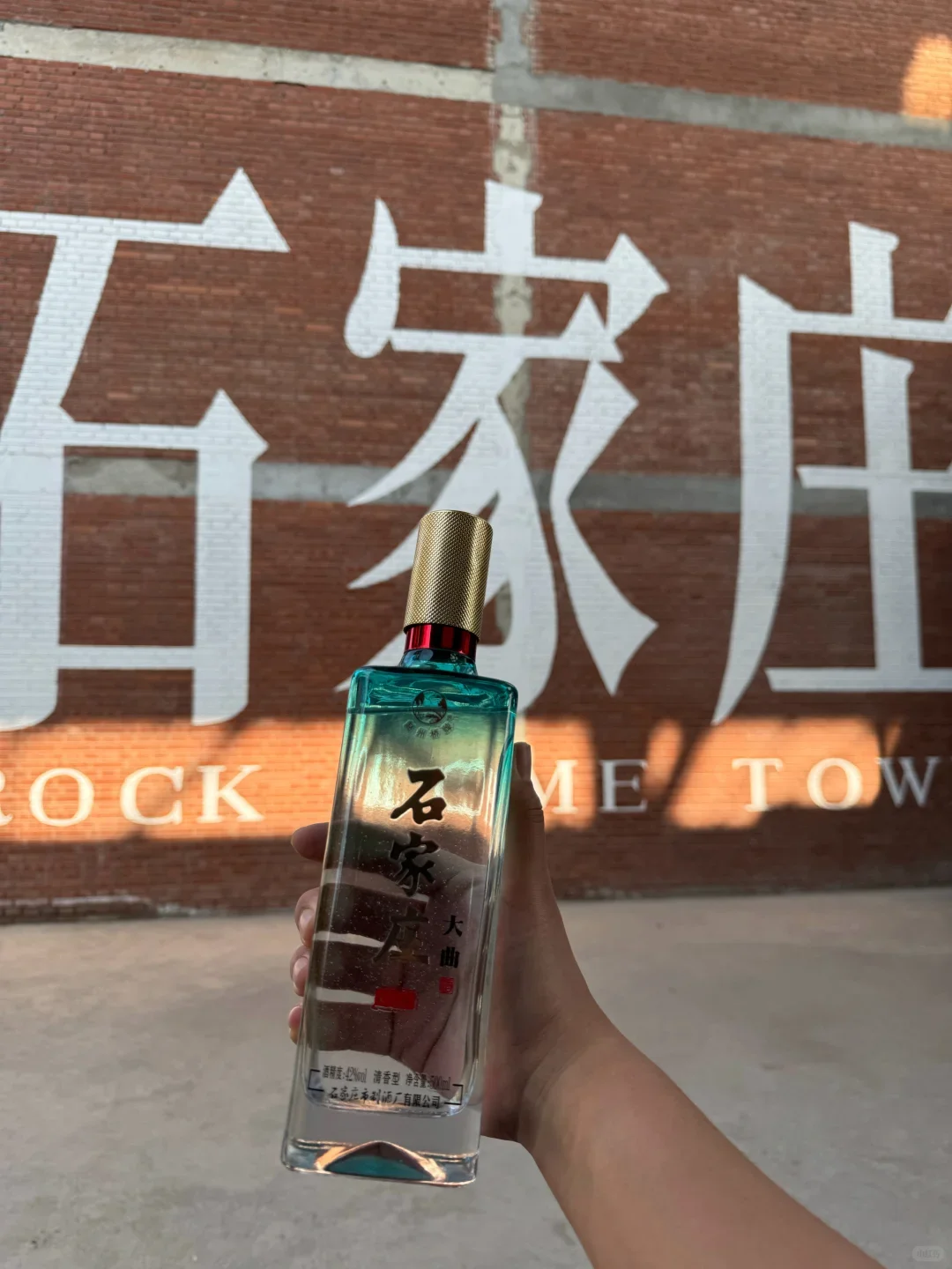 石家庄特产?你知道几个？来看看石家庄酒吧