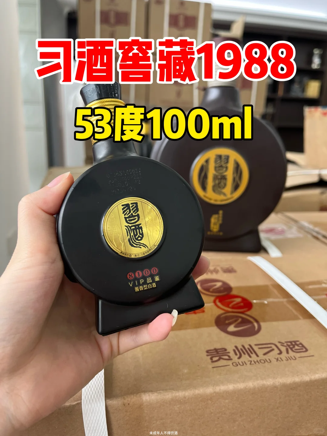 市场上特别稀缺的小酒版，我这都有！