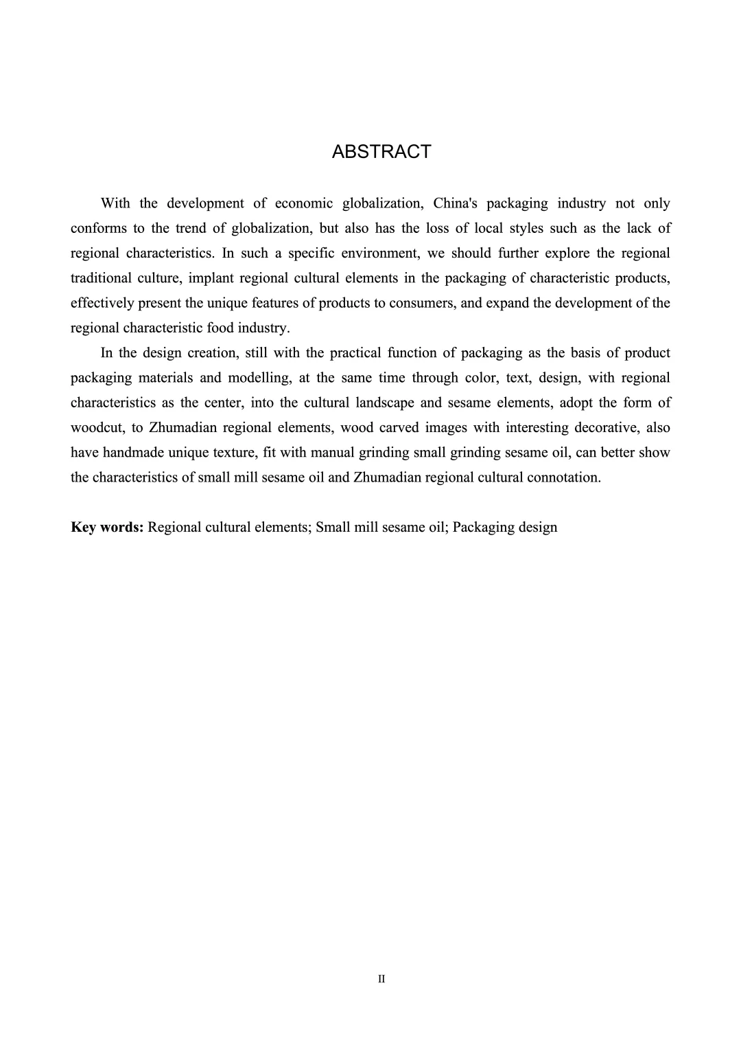 导：这才是我喜欢的视觉传达专业初稿啊！