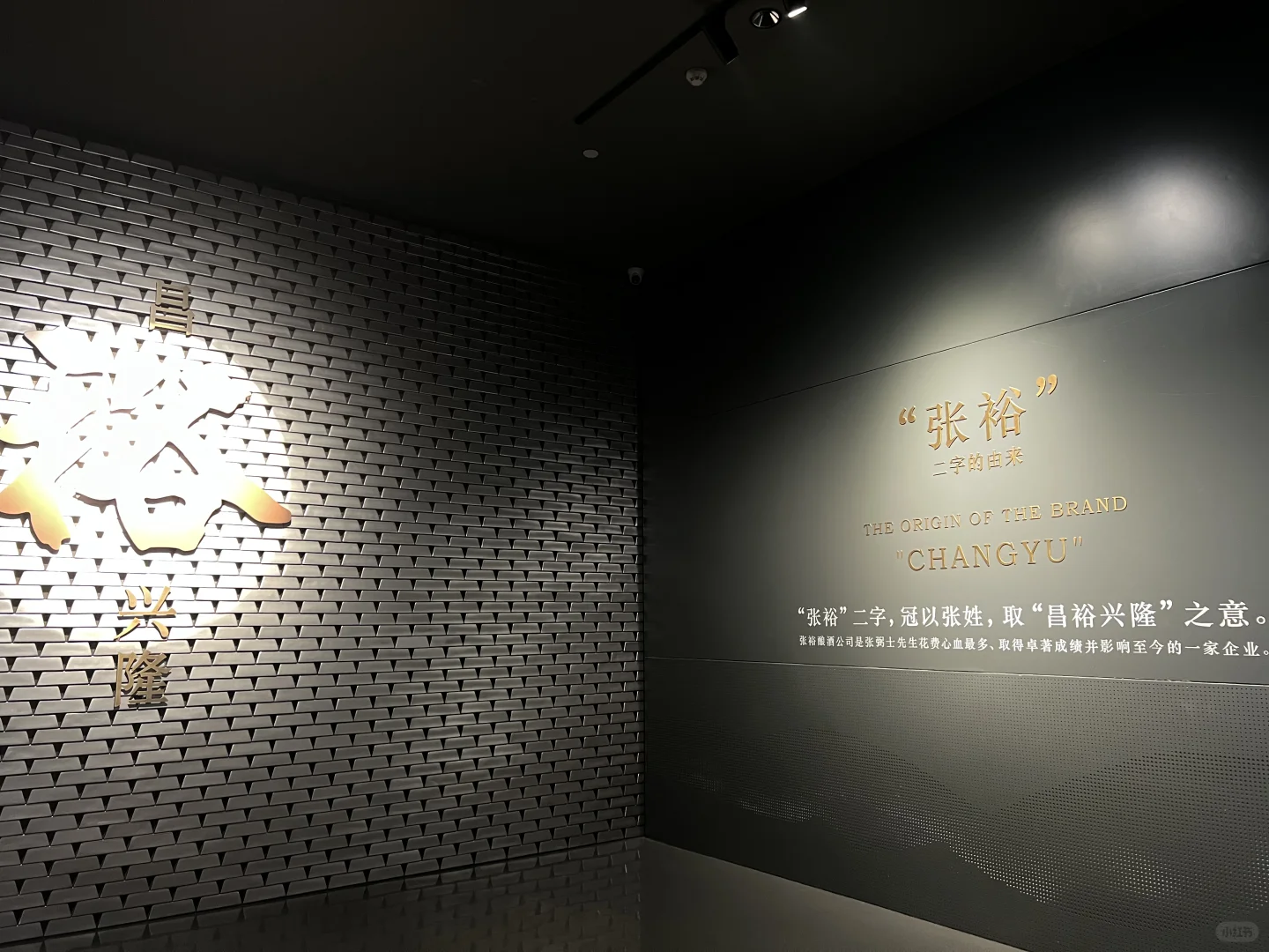 走进烟台张裕酒文化博物馆