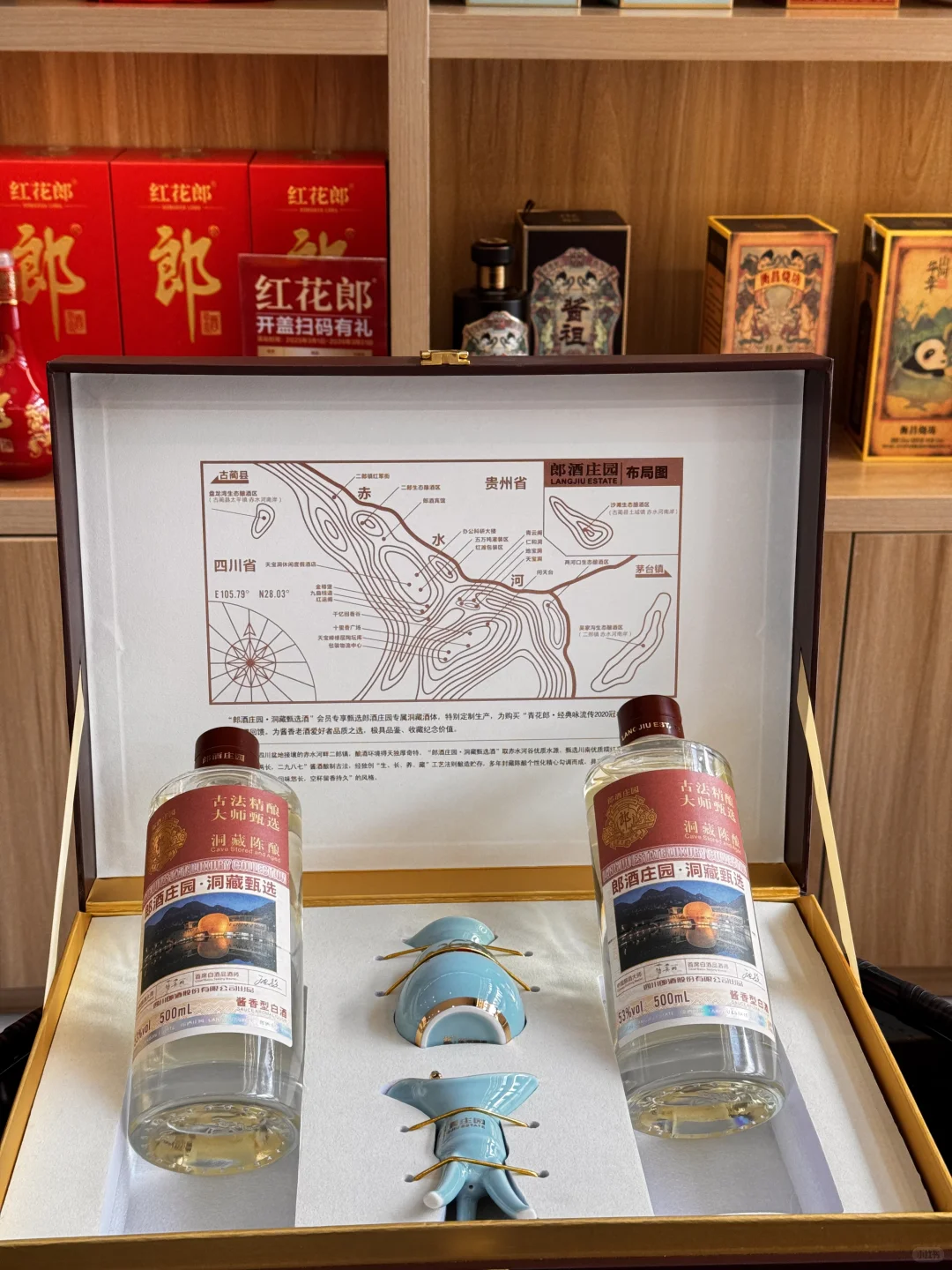 有钱也不一定买得到的郎酒天花板?