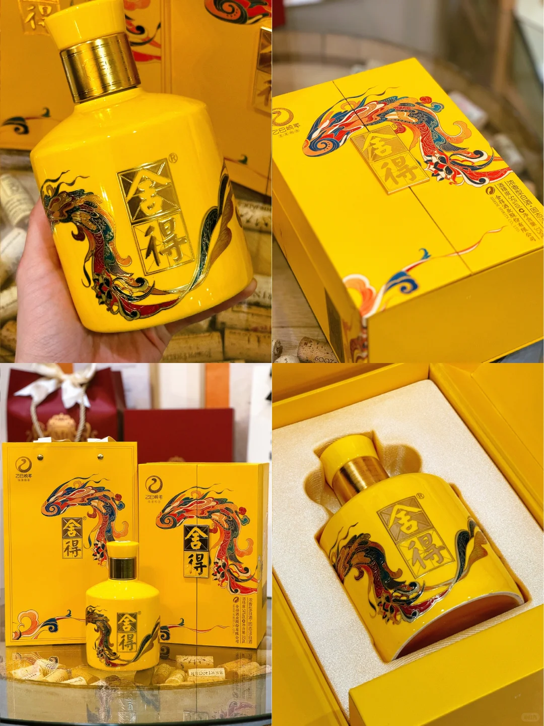 ?真的超级有年味的白酒礼盒