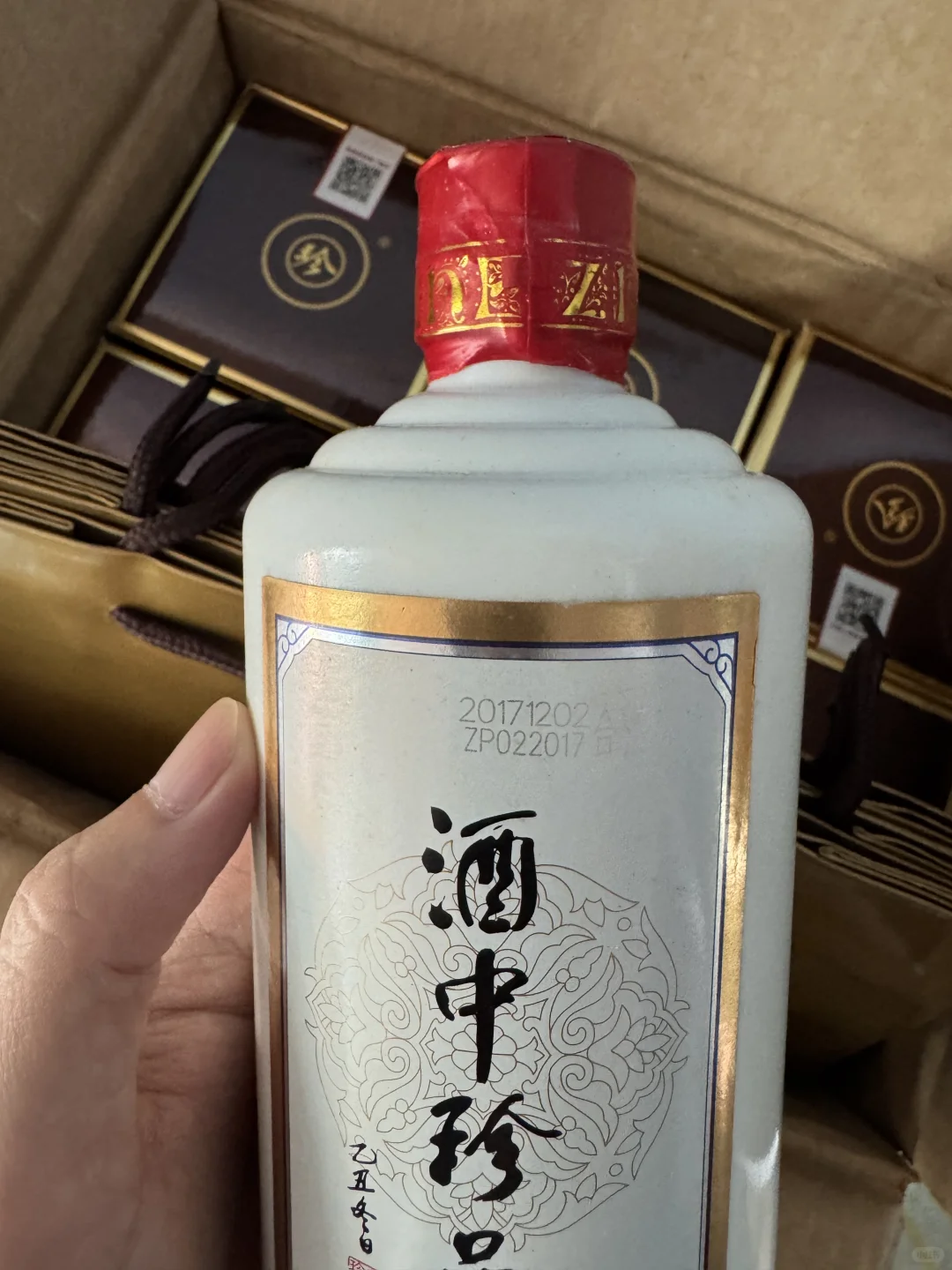 2017年珍酒珍品，停产稀缺产品