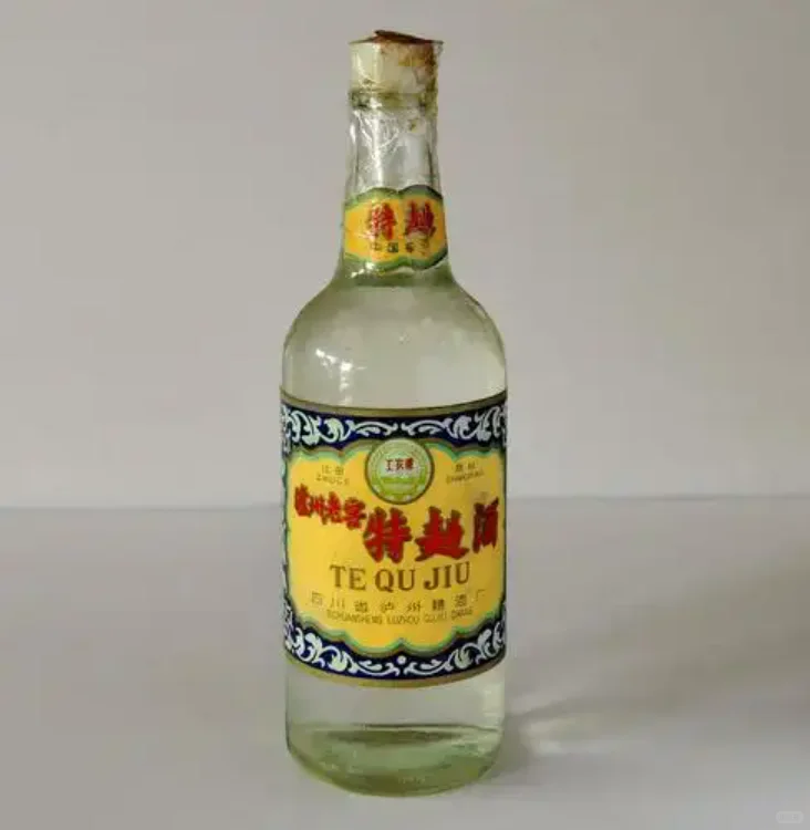 国内最具收藏价值白酒十大排行1