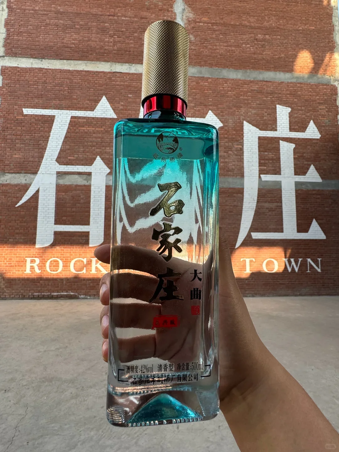 石家庄特产?你知道几个？来看看石家庄酒吧