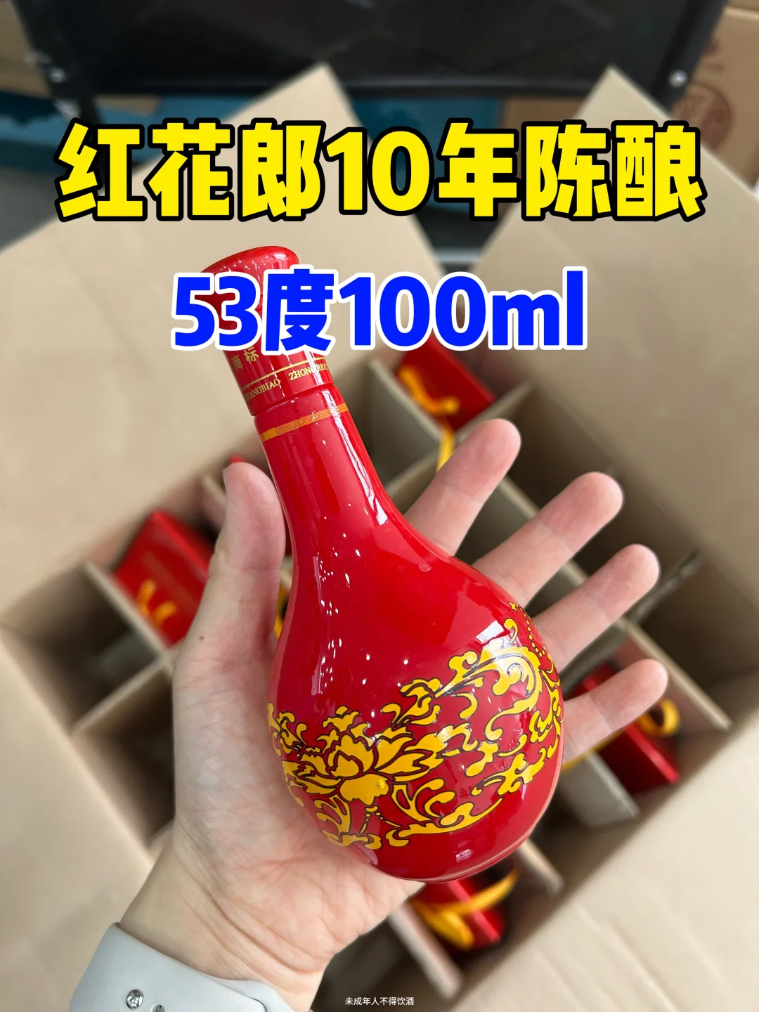市场上特别稀缺的小酒版，我这都有！