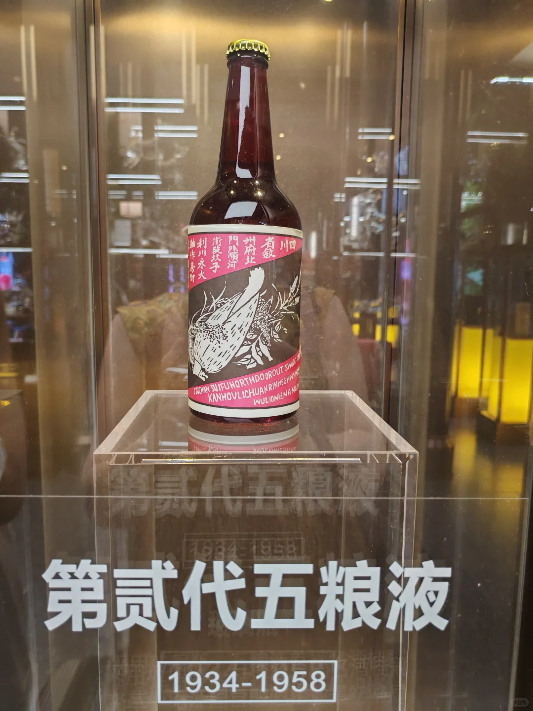 西安9月3日名酒回收行情