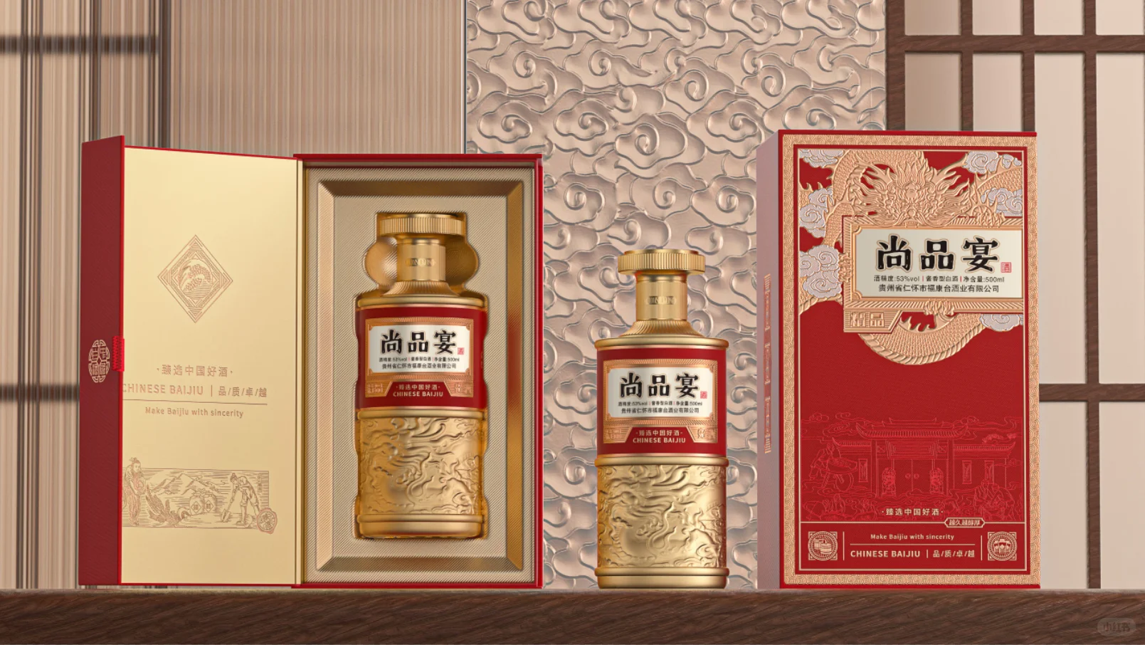 白酒包装礼盒，一件起做