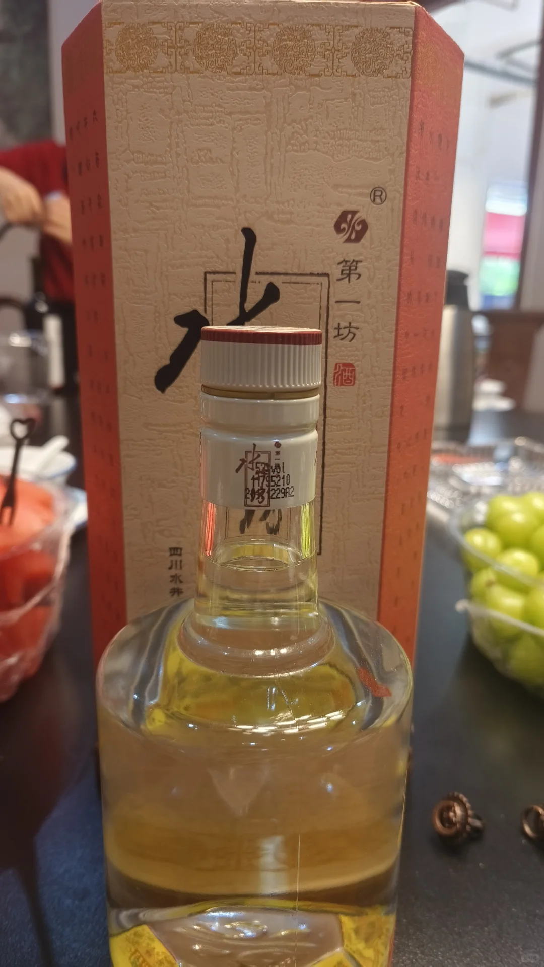 存放七年的水井坊井台，充满烎情