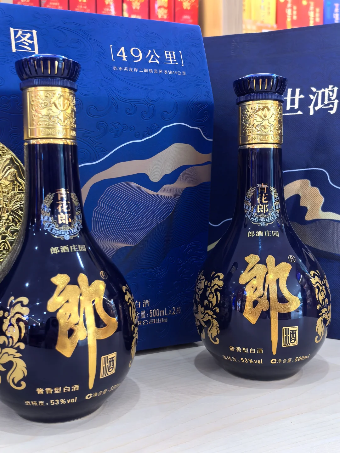 青花郎耀世鸿图礼盒你见过没？