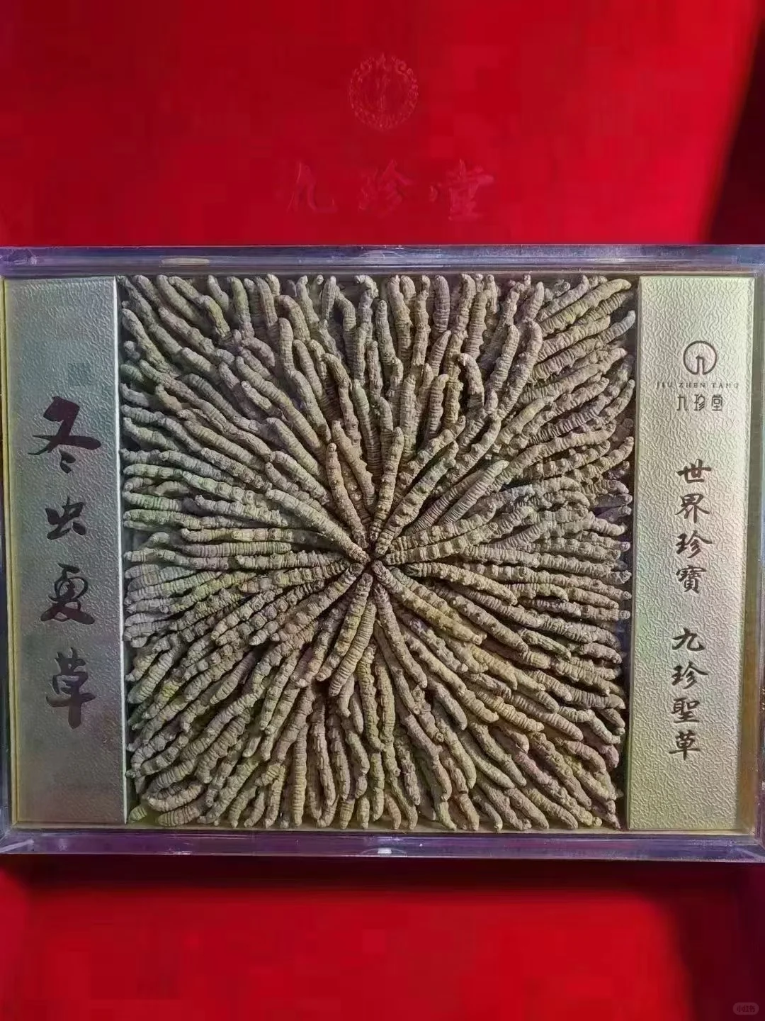 附近回收茅台酒五粮液冬虫夏草片仔癀烟酒