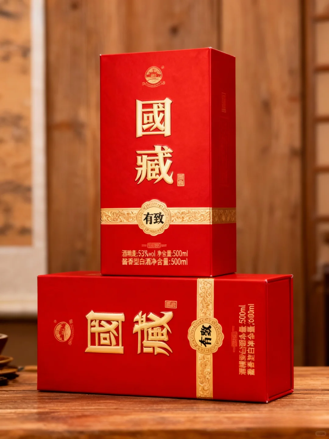 祥瑞红酒水包装设计分享