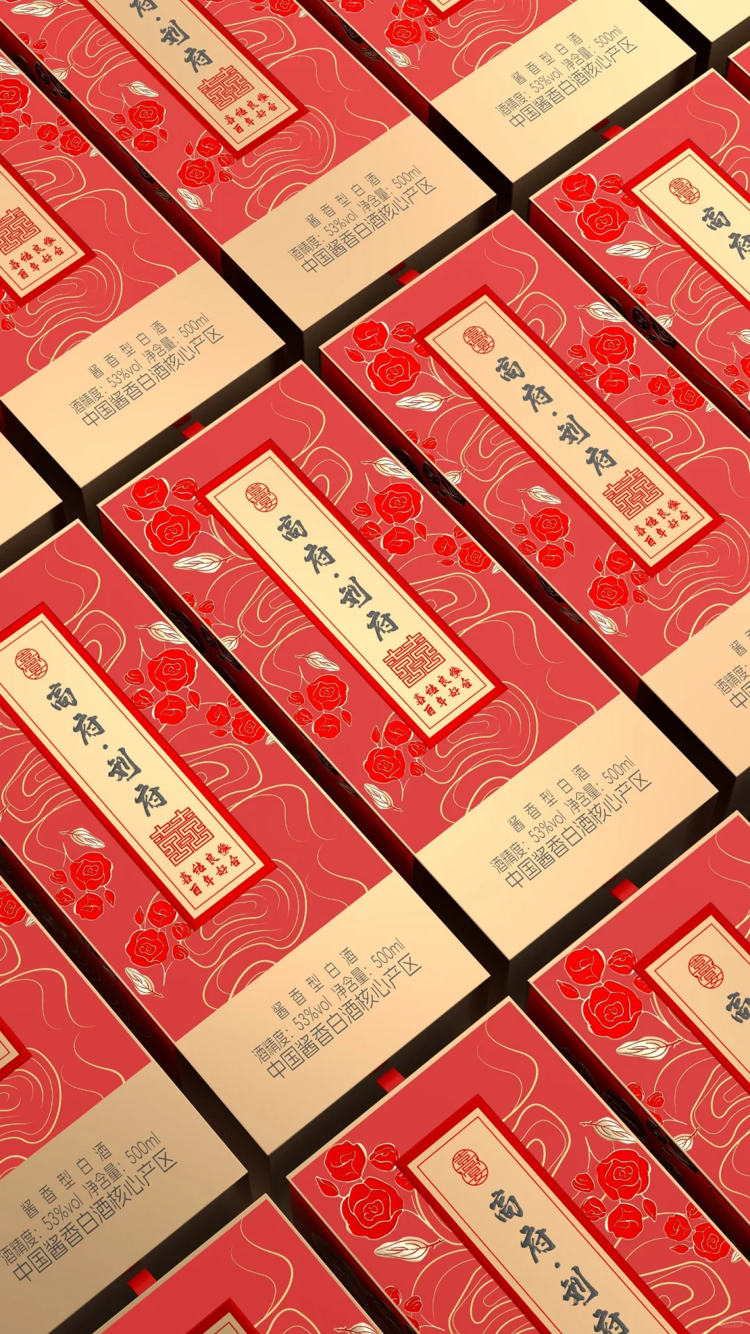 喜宴包装—玫瑰人生