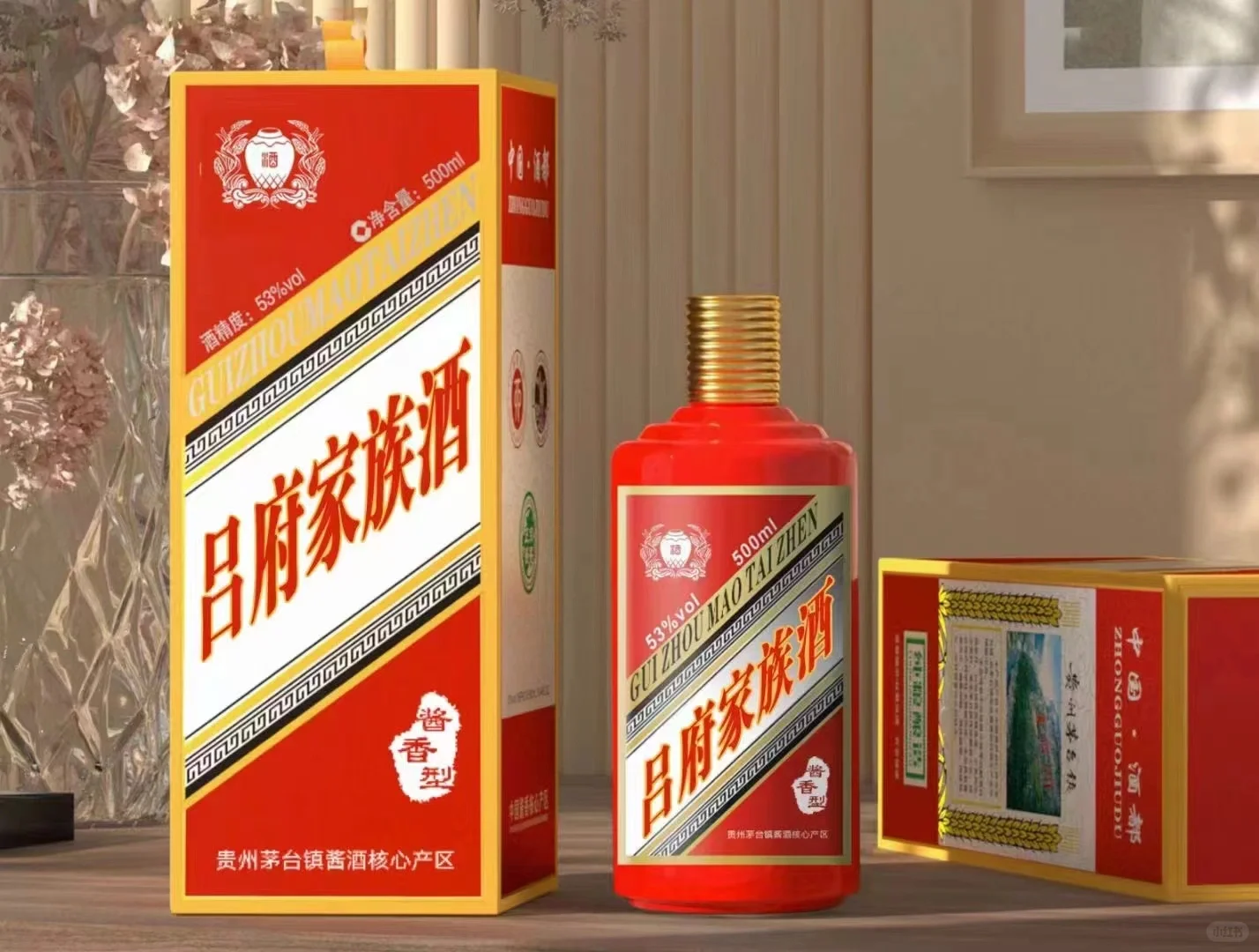 吕氏家族私人定制