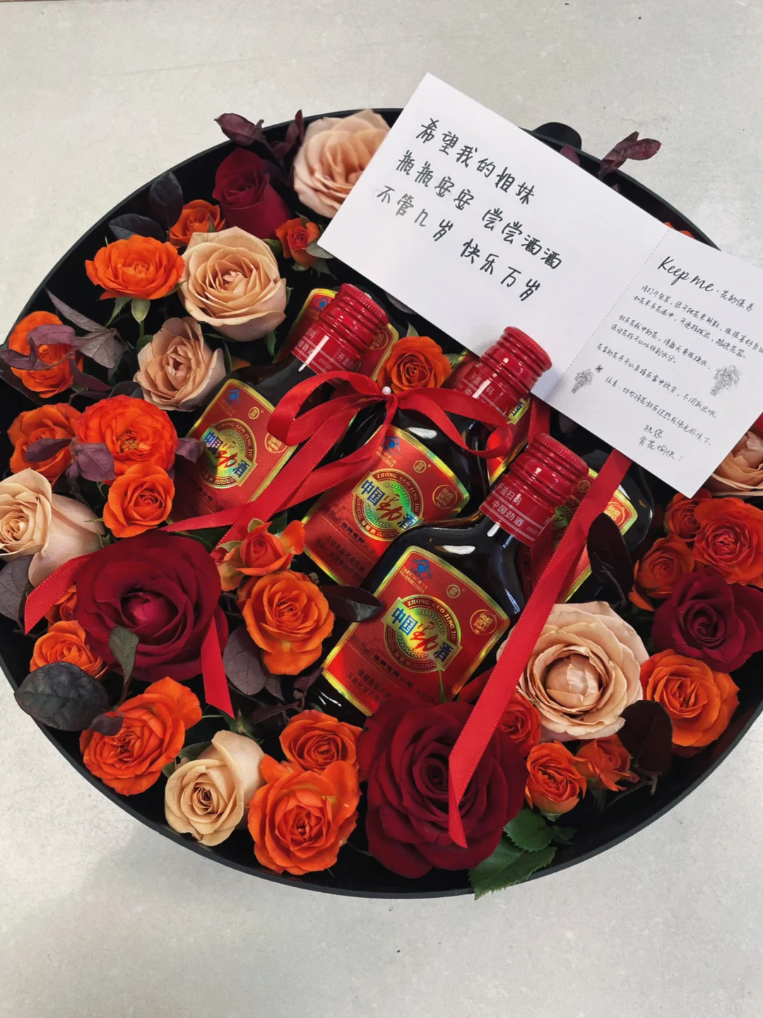 #中国好闺蜜?喝中国劲酒