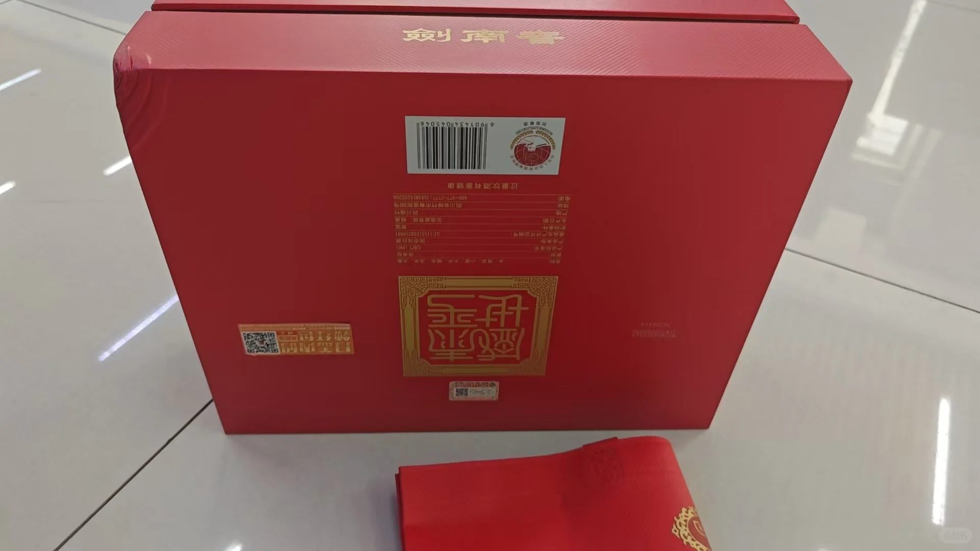 剑南春礼盒，全新未拆封，捡漏来