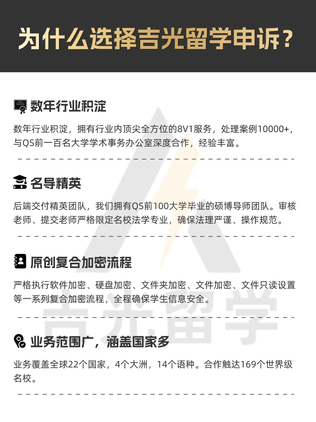 留学生逾期未申请缺考如何处理？