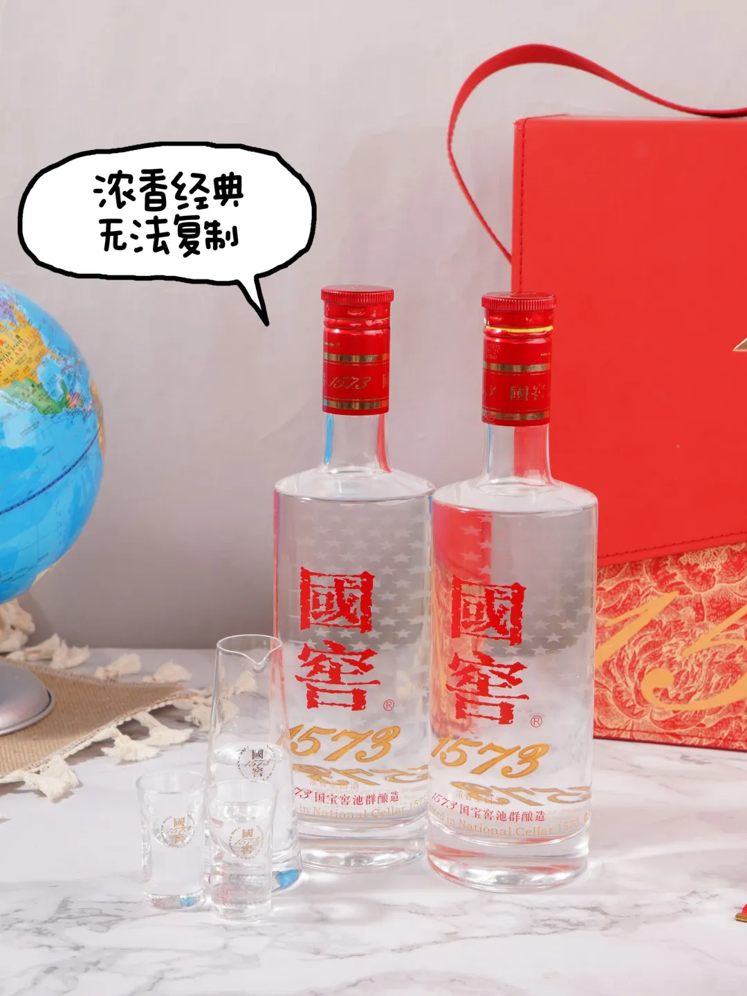 商务送礼选泸州老窖,祝福事业美满