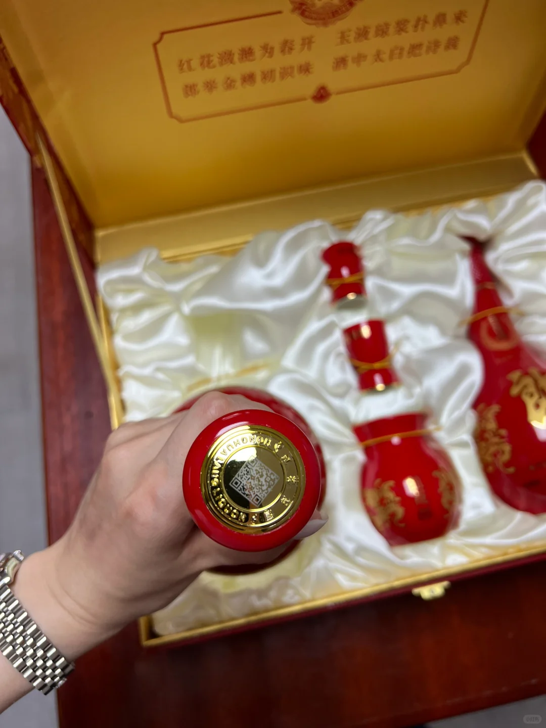 红花郎 礼盒? 喜气洋洋