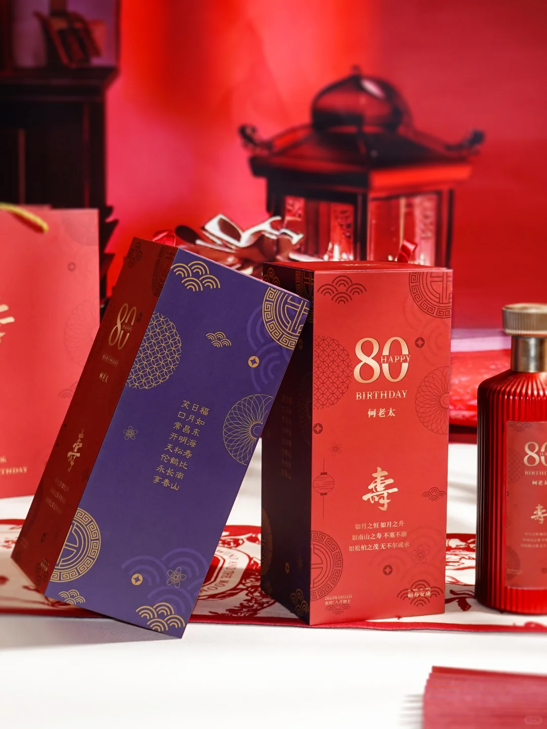 寿宴酒盒定制|承载对长辈满满的祝福寿宴酒