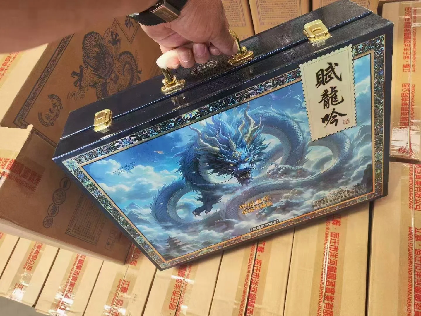 赋龙吟高档礼盒?白酒