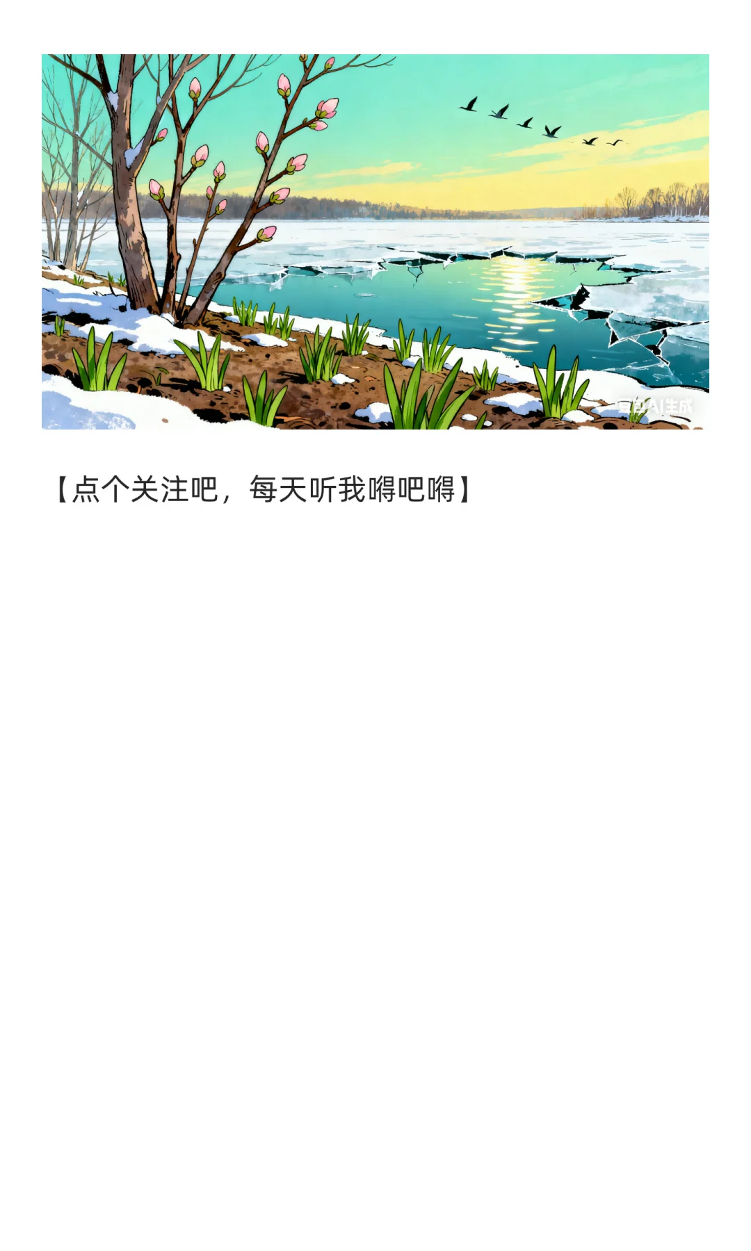 消费开始回暖？