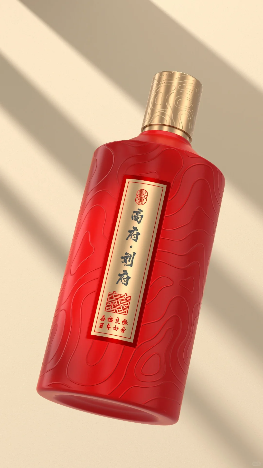 喜宴包装—玫瑰人生