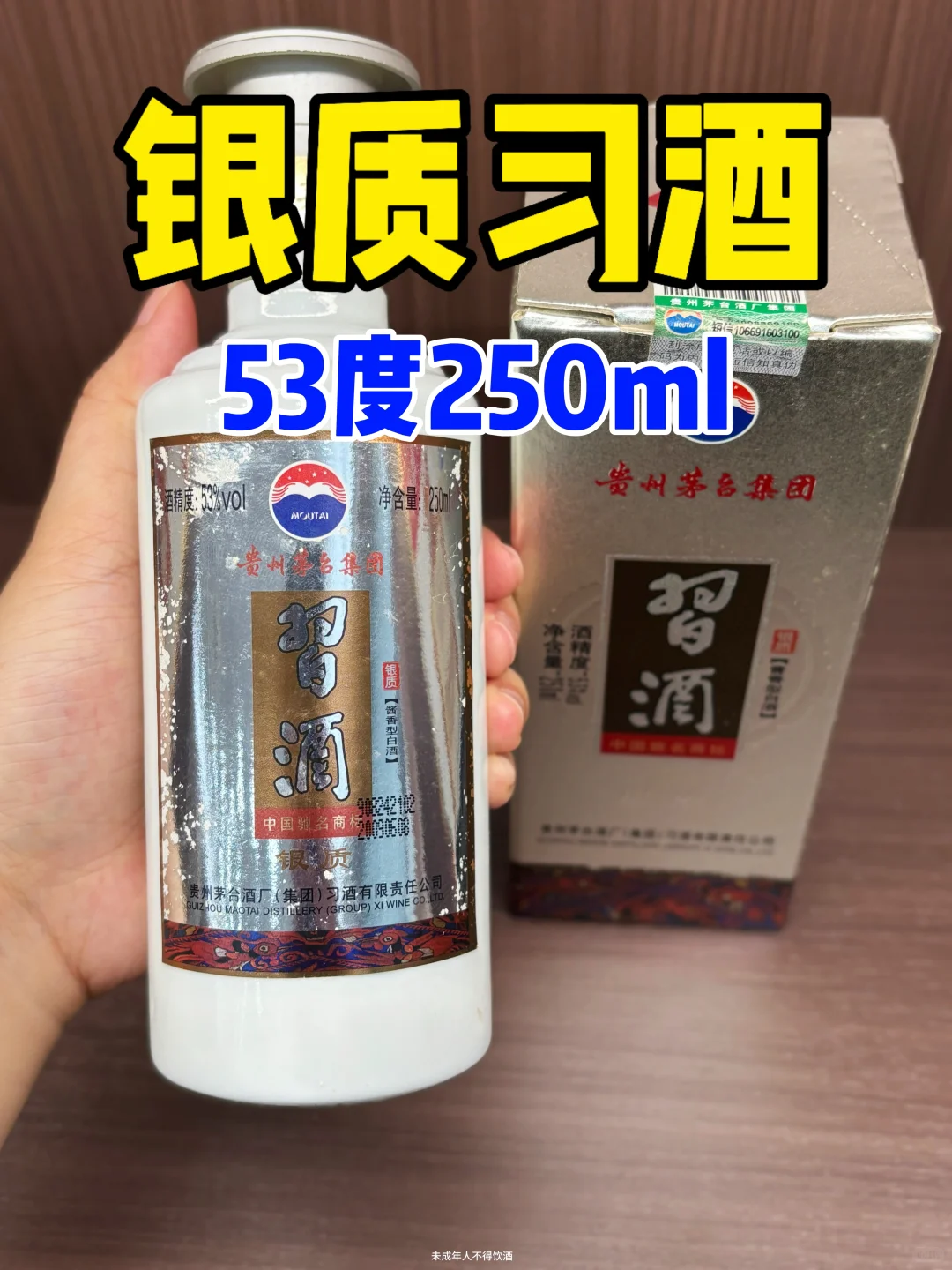 市场上特别稀缺的小酒版，我这都有！
